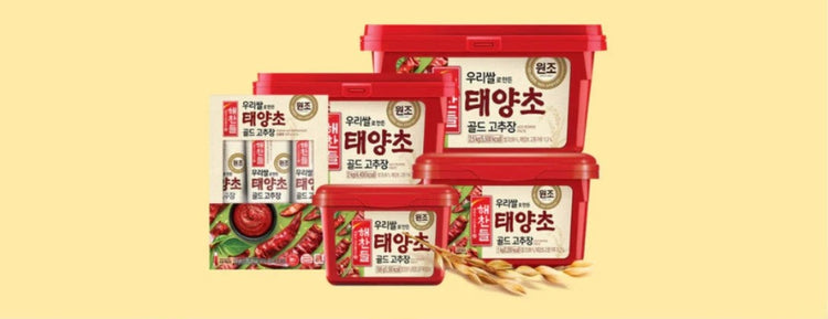 Grocery Basics 장, 소스, 식초