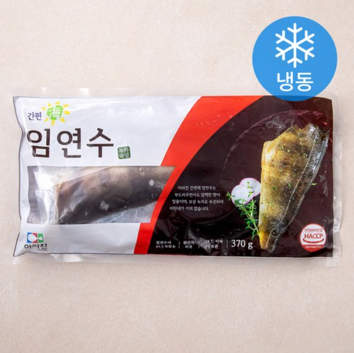 [Badamaeul] Atka Mackerel 370g  바다마을 임연수 (냉동)