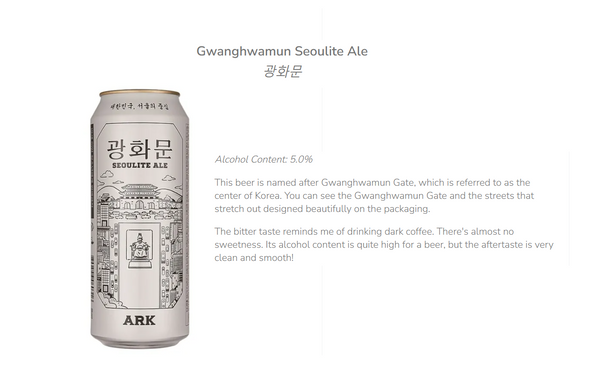 [GS25] Korea Beer and Jeju Beer Series 500ml