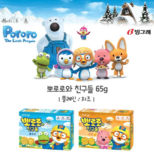 [Binggre] Pororo Biscuit for Kids 65g 빙그레 뽀로로와 친구들