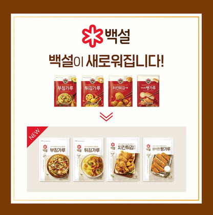 [CJ Beksul] Fried Chicken Mix 1kg  백설 치킨튀김가루