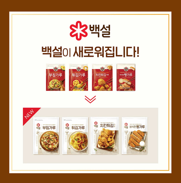 [CJ Beksul] Korean Pancake Mix 500g/1kg 백설 부침가루