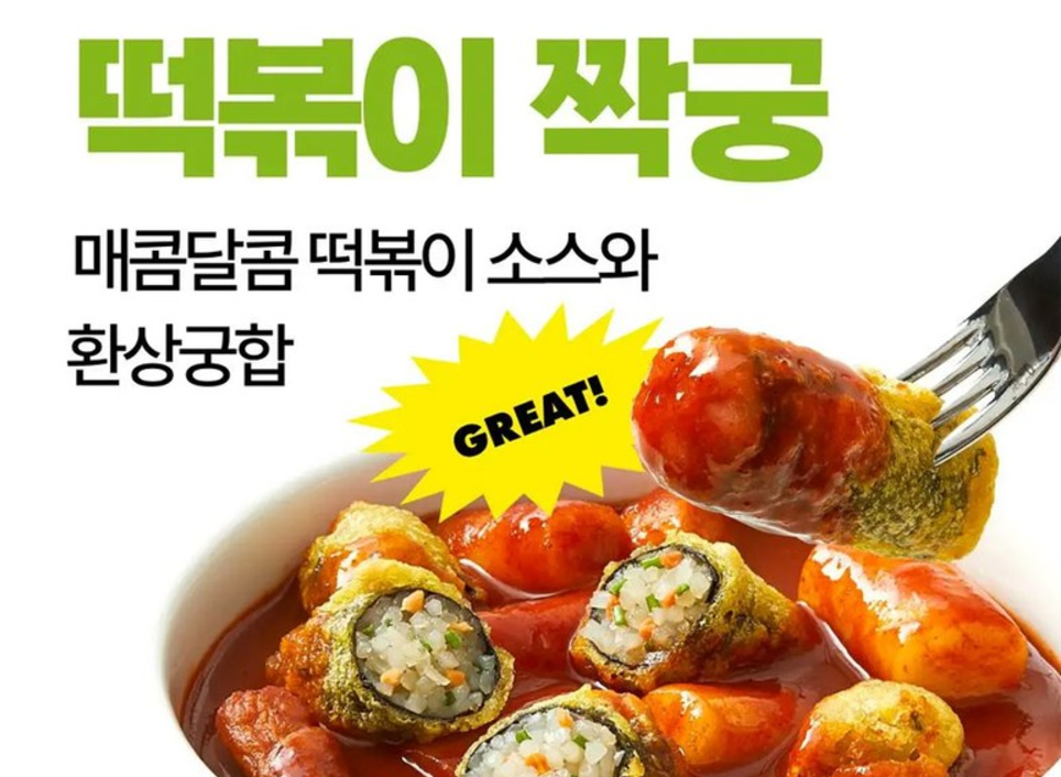 [CJ Bibigo] Crispy Fried Seaweed Roll with Glass Noodles & Vegetables  400g 비비고 김말이