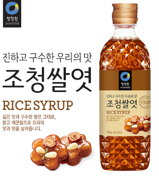 [CJW] Rice Malt Syrup 700g  청정원 쌀엿