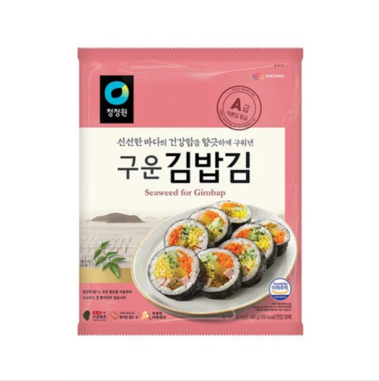 [CJW] Roasted Seaweed for Gimbap 20g(10 sheet) 청정원 구운 김밥김 20g(전장 10매)