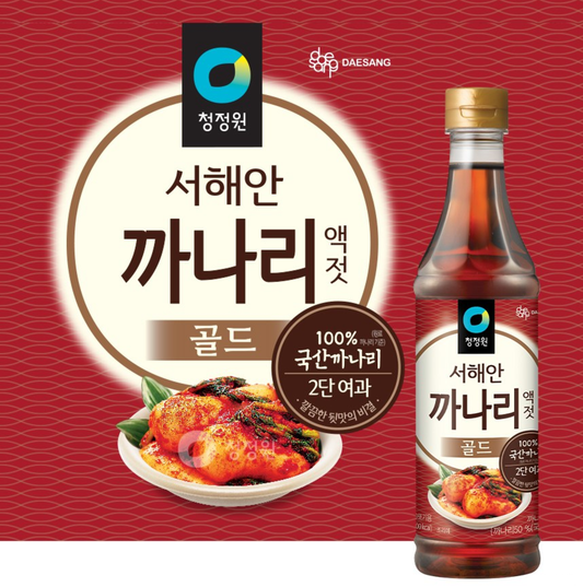 [CJW] Sandlance Extract Fish Sauce 1kg 청정원 까나리액젓