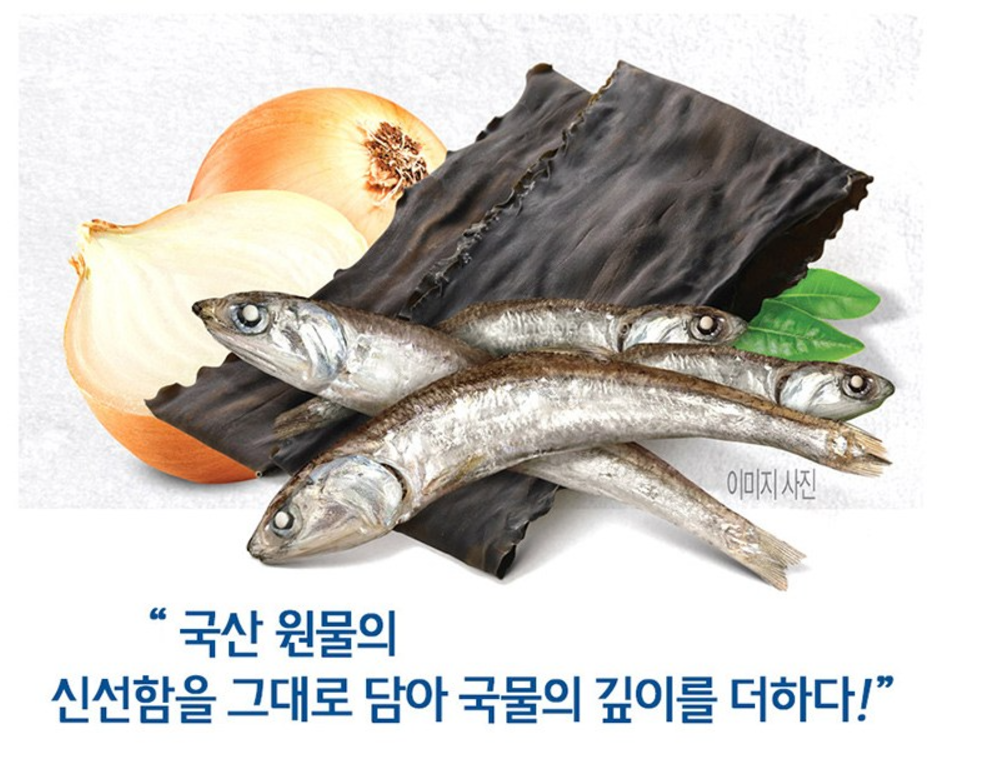 [CJW] Whole Anchovy Pack for Broth 75g (청정원 맛선생 통멸치 원물팩)