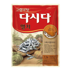 [CJ] Anchovy Dashida Soup Stock 100g / 1kg  고향의 맛 다시다 남해산 멸치 골드