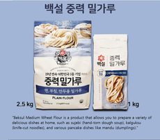 [CJ Beksul] Wheat Flour 1kg 백설 중력 밀가루