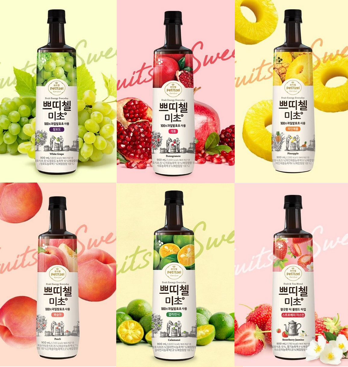 [CJ] Petitzel Micho Fruit Vinegar Drink 900ml 쁘띠첼미초 과일 발효초