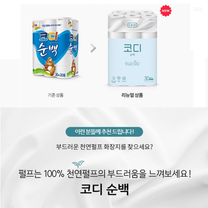 [Ssangyong] Codi Pure White Toilet Roll 30mlx30pcs 쌍용 코디 순백