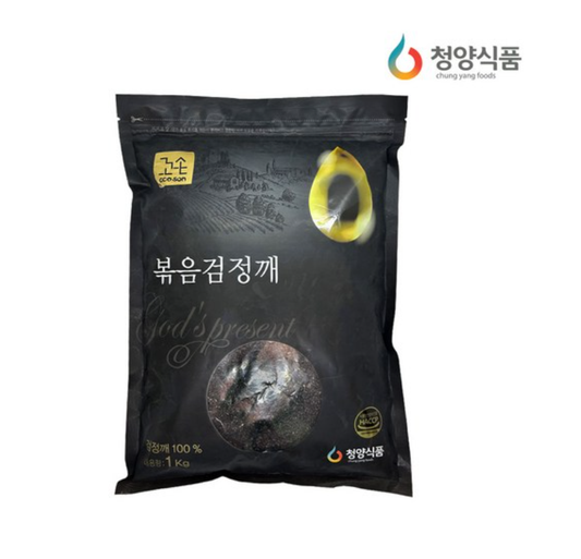 [CY Food] Roasted Black Sesame 1kg  꼬손 볶음 검정깨