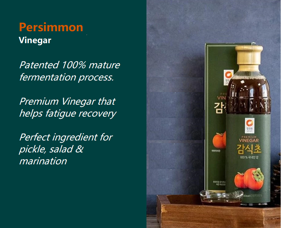 [CJW] 100% Korea Premium Persimmon Vinegar 900ml 청정원 감식초