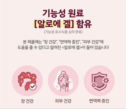 [CJW] Mini Vinegar Drink Pomegranate 50ml 청정원 홍초 석류 미니 식초