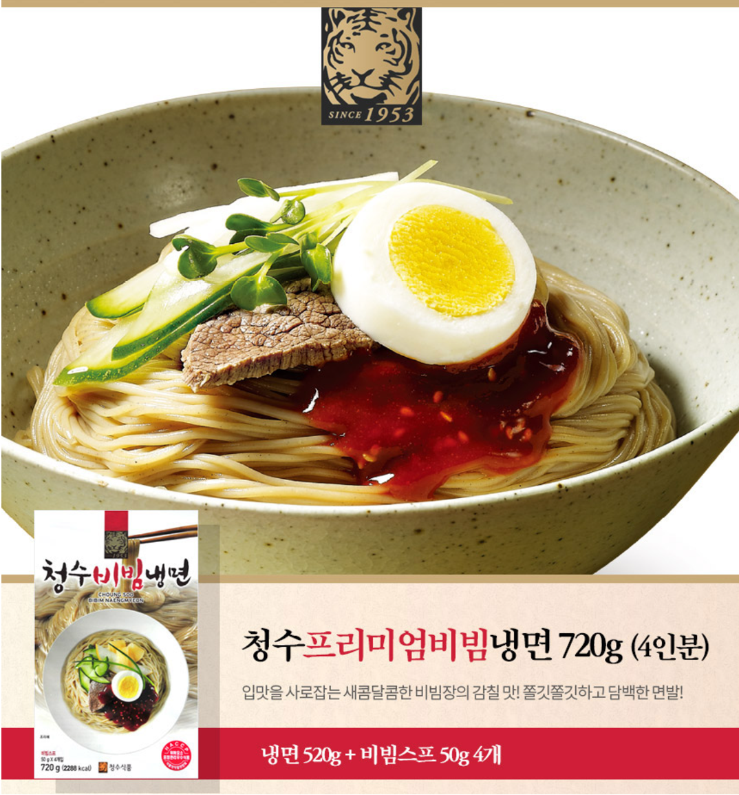 Choung Soo Bibim Naengmyeon Buckwheat Cold Noodle 720g 청수 비빔냉면