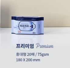 CleanLab Premium Wet Wipes 20pcs 크린랩 라프라프 프리미엄 물티슈 캡형(20매)