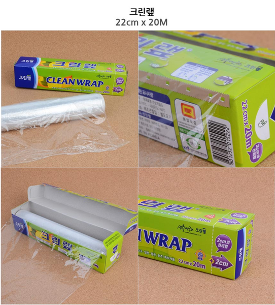 [Cleanwrap] Kitchen Clean Wrap  크린랩