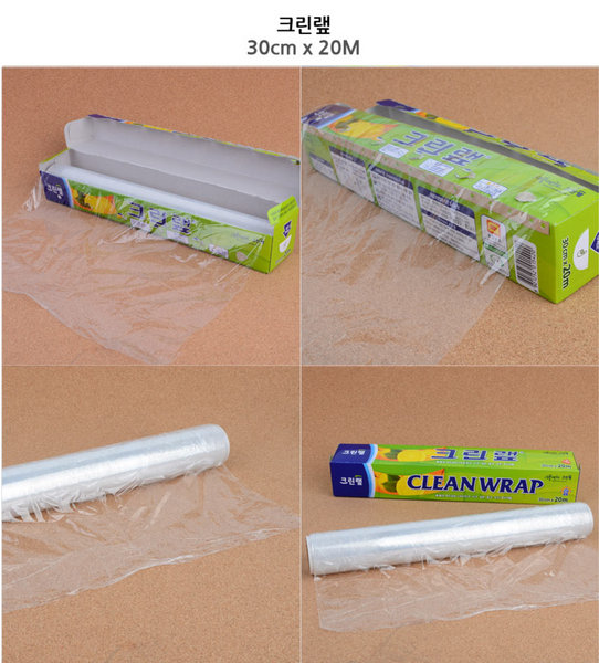 [Cleanwrap] Kitchen Clean Wrap  크린랩