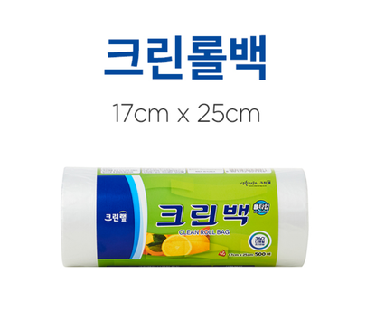 [Cleanlab] Roll Bag – Kitchen Hygienic Storage Solution 크린랩 롤백 – 3가지 사이즈