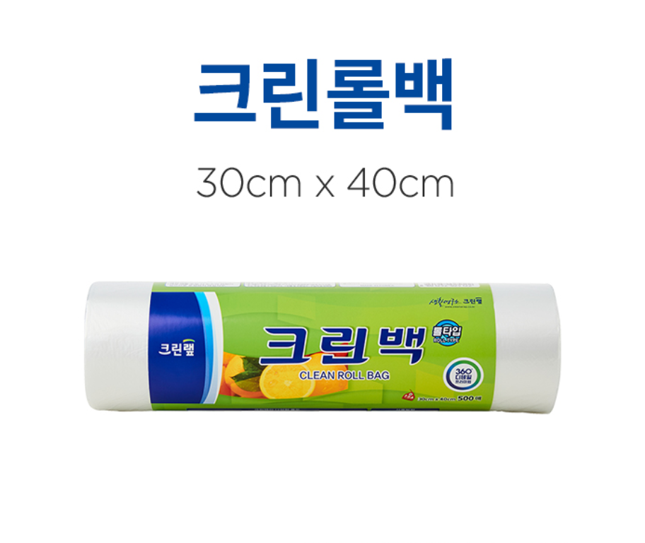 [Cleanlab] Roll Bag – Kitchen Hygienic Storage Solution 크린랩 롤백 – 3가지 사이즈