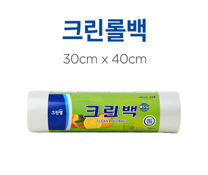 [Cleanlab] Roll Bag – Kitchen Hygienic Storage Solution 크린랩 롤백 – 3가지 사이즈