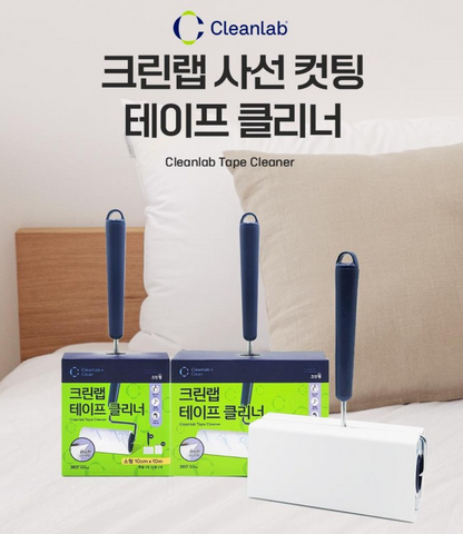 [Cleanlab] Tape Cleaner (Handle + 2rolls) 크린랩 테이프 클리너 (핸들+2롤)