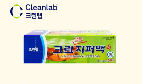 [Cleanlab] Clean Economical Ziplock Bag for Storage 크린랲 크린 알뜰 지퍼백