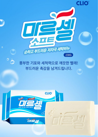 [Clio] Marcel Soap 230g 마르쉘 빨래비누