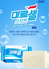 [Clio] Marcel Soap 230g 마르쉘 빨래비누