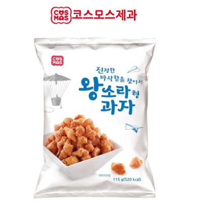 [Cosmo] Sweet Potato Snack (2 Types) 코스모스 왕소라/고구마 과자