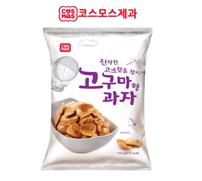 [Cosmo] Sweet Potato Snack (2 Types) 코스모스 왕소라/고구마 과자