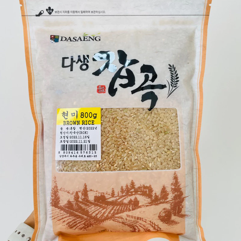 [Dasaeng] Korea Brown Rice 800g 다생현미