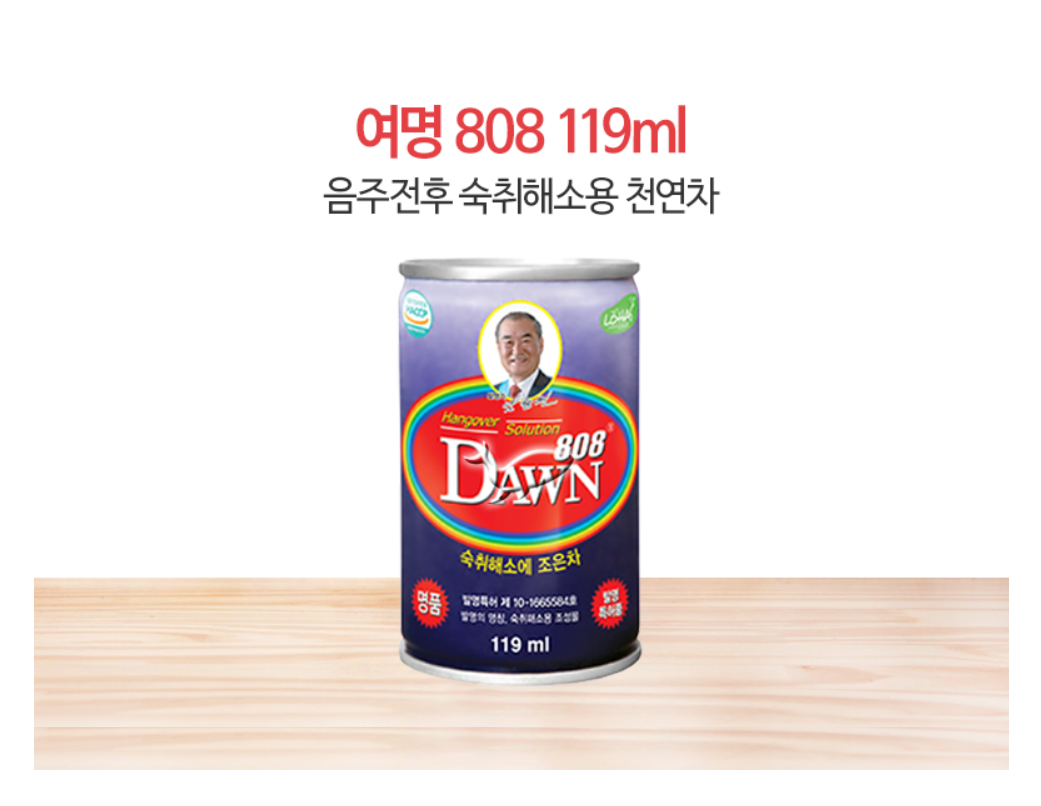 [Dawn] Dawn 808 Hangover Relief 119ml 그래미 여명 808 숙취해소음료