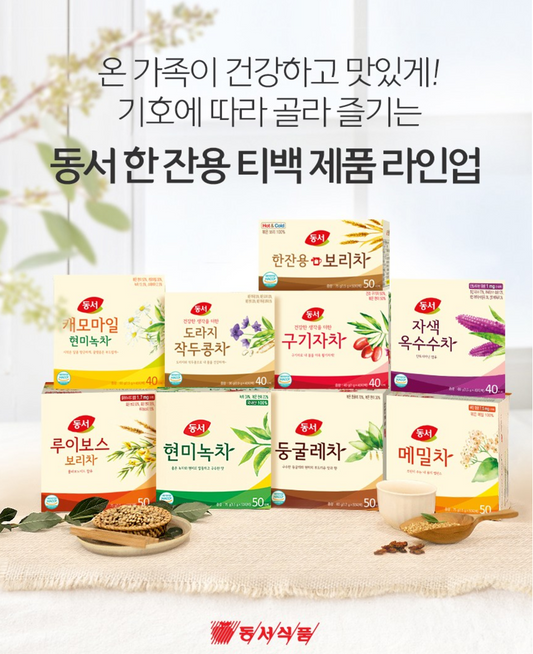 [Dongsuh] Instant Brown Rice Green Tea Bags / Solomon Tea Bags 동서 현미녹차