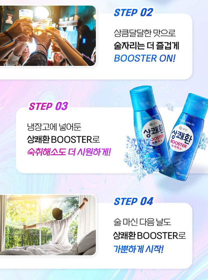 [Q.one] Refreshing Stop Hangover Booster 100ml 상쾌환부스터