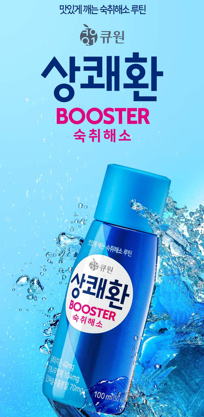 [Q.one] Refreshing Stop Hangover Booster 100ml 상쾌환부스터