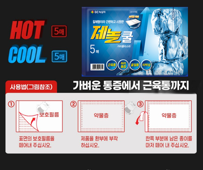 [Greencrosswb] Korea Muscle Joint Pain Relief Plaster Zenol Cool / Warm 5pcs| GC녹십자 제놀