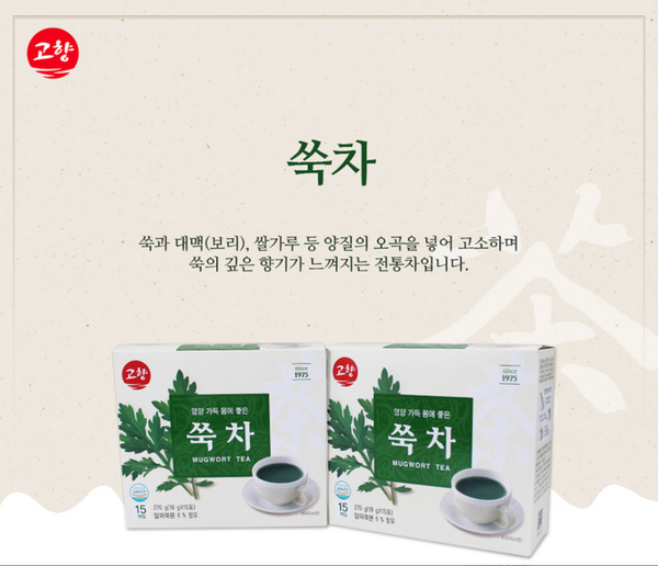 GOHYANG Korea Mugwort Tea 18gx15T 고향 쑥차