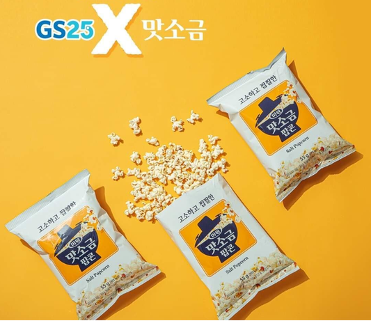 [GS25] Salted Popcorn 55g  맛소금 팝콘