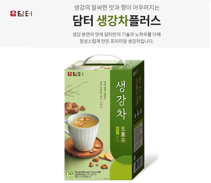 [Damtuh] Instant Ginger Tea Mix 15g x 50sticks 담터 생강차 플러스