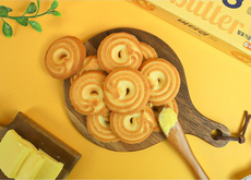 [Haitai] Butter Ring Gold Cookies 194g  해태 버터링 골드