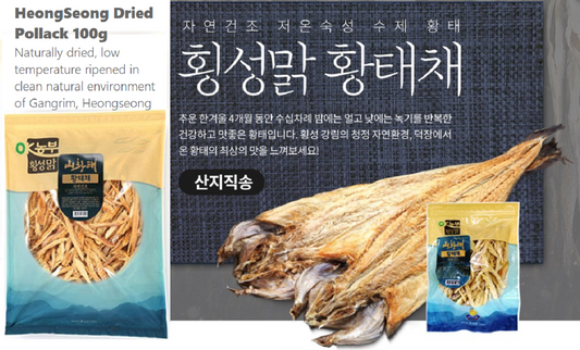 [Heongseong] Korea Dried Pollack 100g 횡성맑 황태채