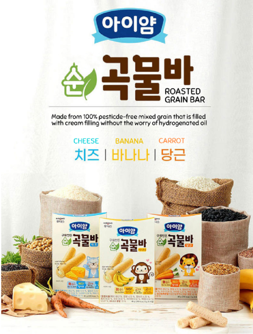 [Ildong Foodis] Baby & Kids Grain Bars (Banana/Cheese/Carrot) 40g 아이얌 구워만든 순곡물바