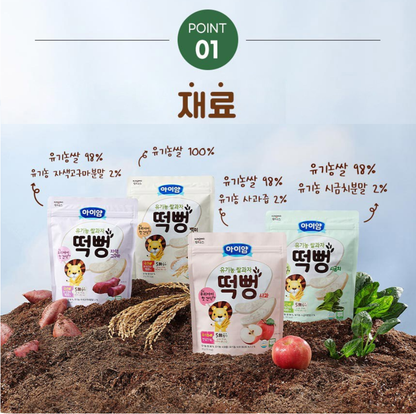 [Ildong Foodis] Baby/Kids Organic Rice Crackers 30g  아기밀 유기농 떡뻥