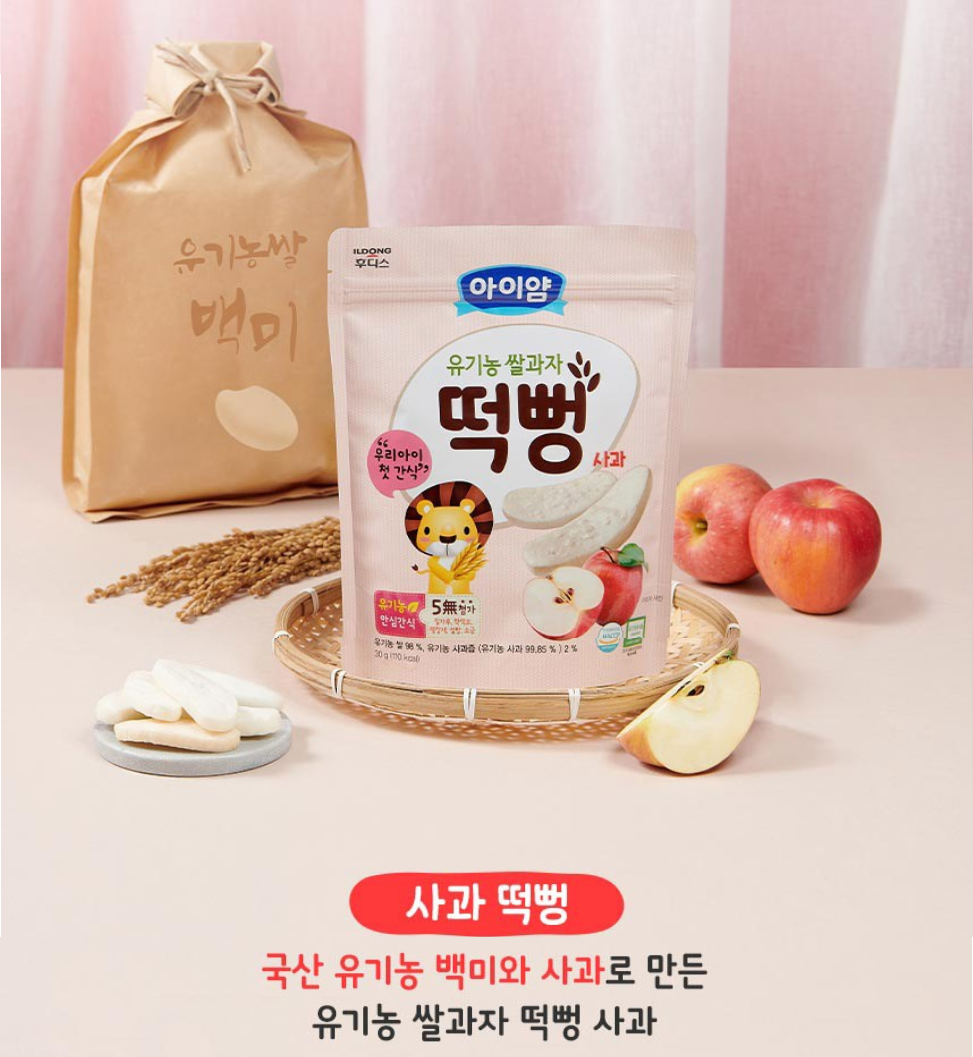 [Ildong Foodis] Baby/Kids Organic Rice Crackers 30g  아기밀 유기농 떡뻥