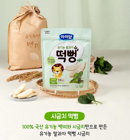 [Ildong Foodis] Baby/Kids Organic Rice Crackers 30g  아기밀 유기농 떡뻥