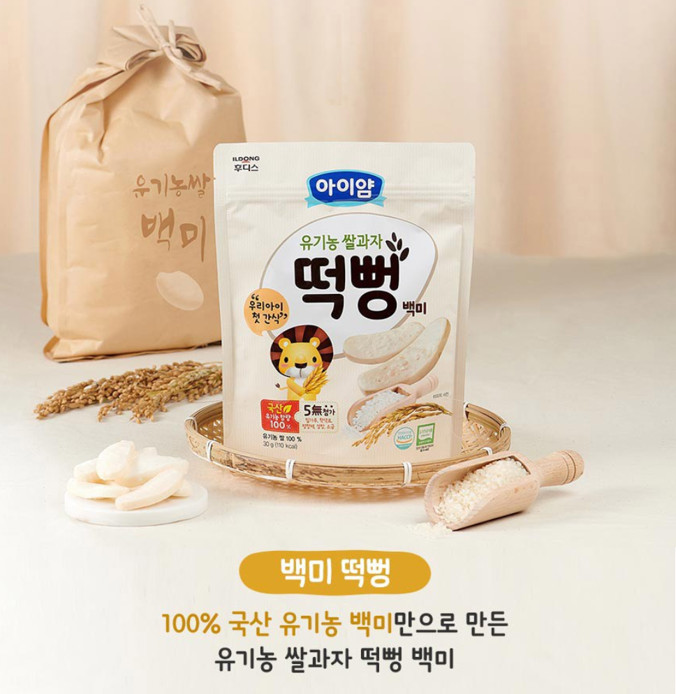 [Ildong Foodis] Baby/Kids Organic Rice Crackers 30g  아기밀 유기농 떡뻥