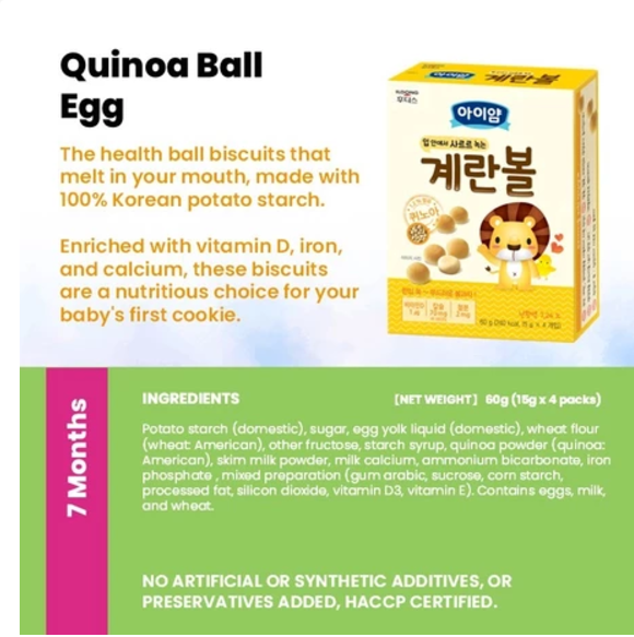 [Ildong Foodis] Baby YumYum Quinoa Ball Cookie 60g 아이얌 볼 쿠키