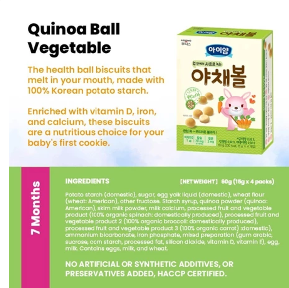 [Ildong Foodis] Baby YumYum Quinoa Ball Cookie 60g 아이얌 볼 쿠키