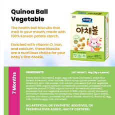 [Ildong Foodis] Baby YumYum Quinoa Ball Cookie 60g 아이얌 볼 쿠키